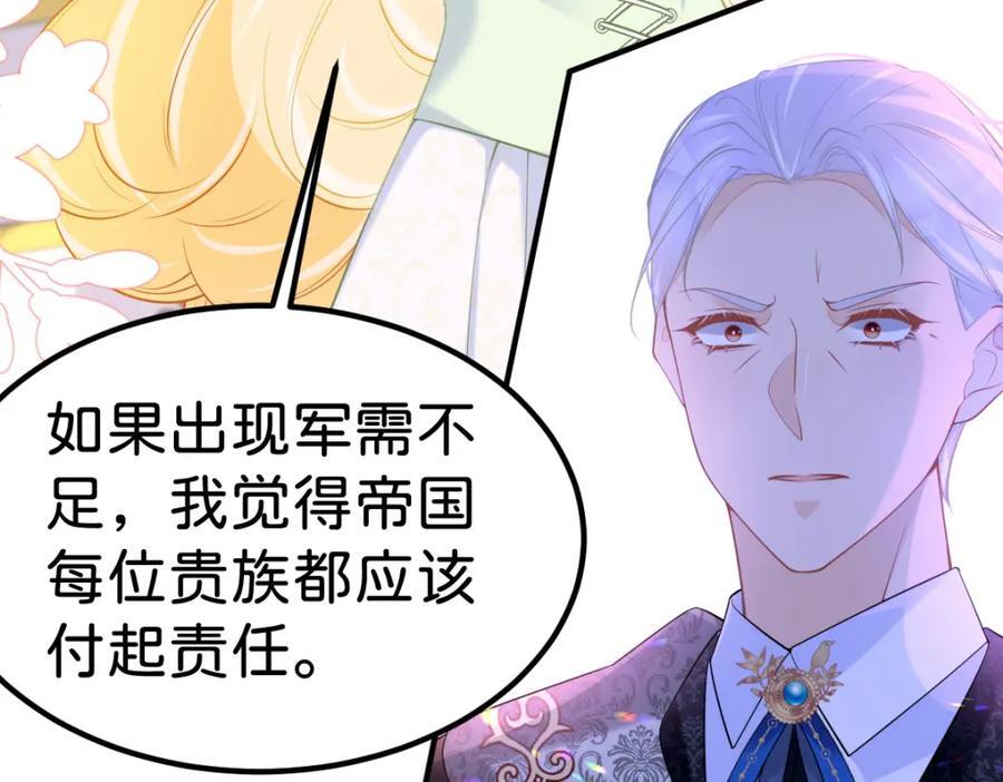 第74话 家主之位出现变故？！71