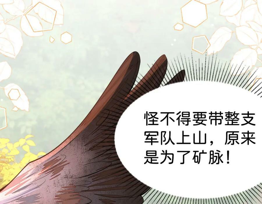 第68话 她一定会理解我13