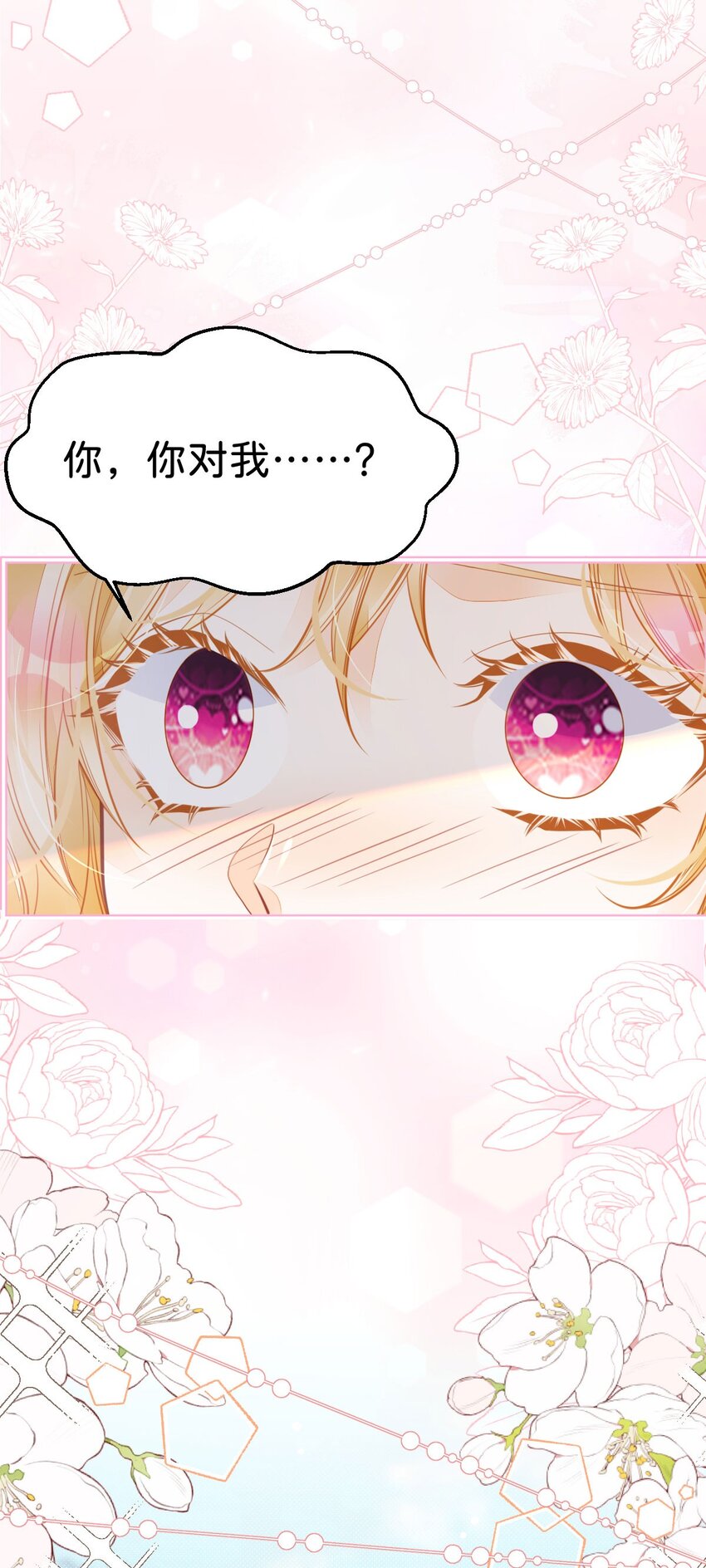第36话 你对我而言很重要5