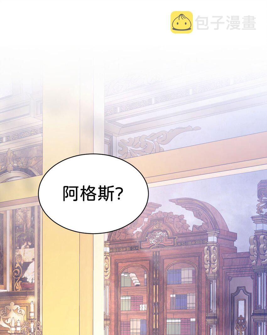 第6话 高智商的反派好难糊弄！0