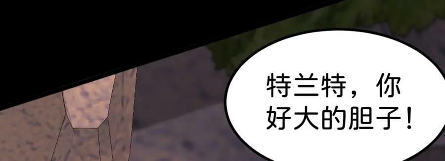 第68话 她一定会理解我105
