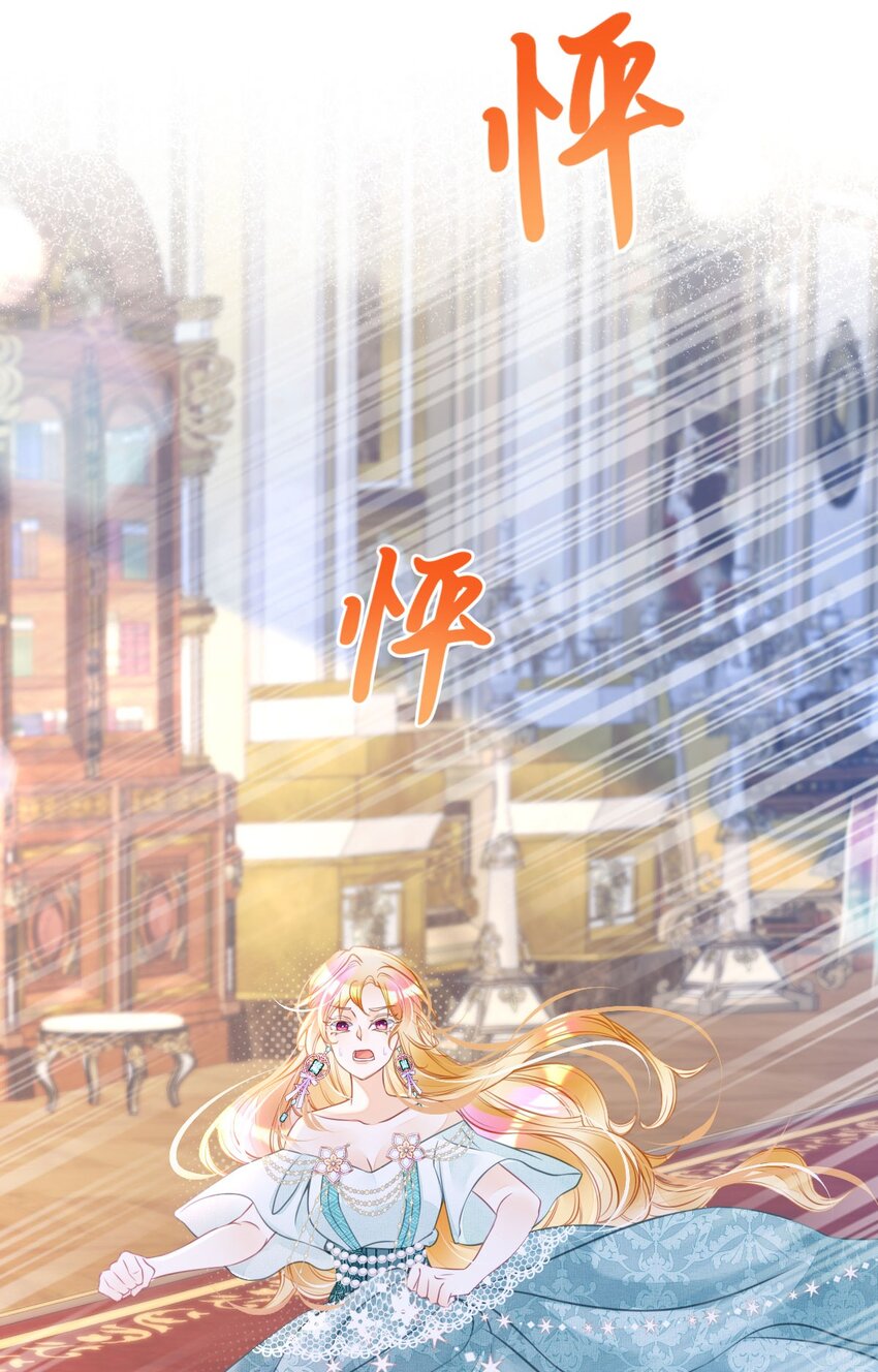 第5话 怎么又遇到了他！67