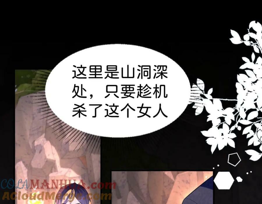 第68话 她一定会理解我88