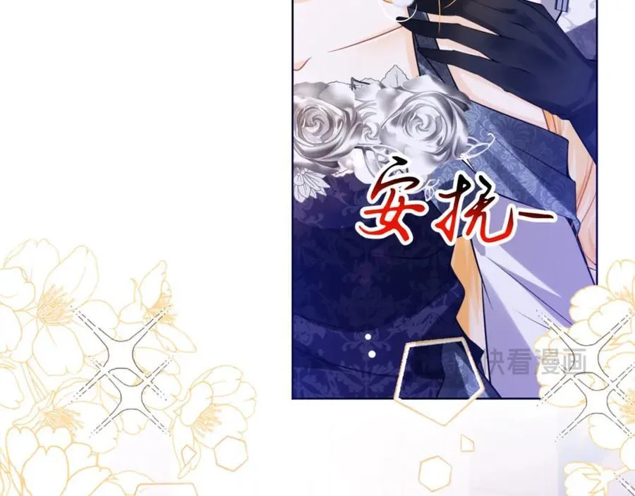第85话 他还会选择我吗？23