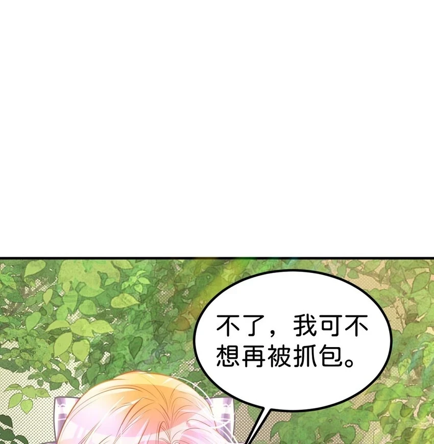 第45话 我能成为您的男仆吗6