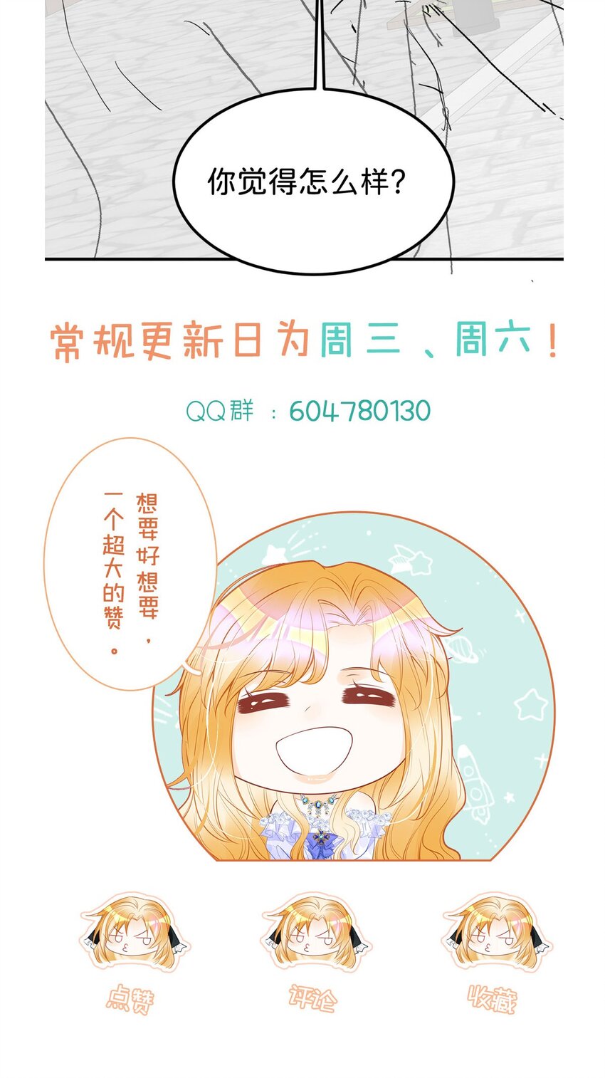 第27话 永远和我在一起44
