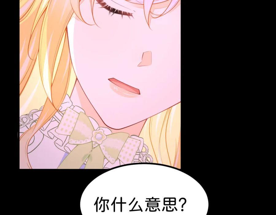 第71话 以拯救之名25
