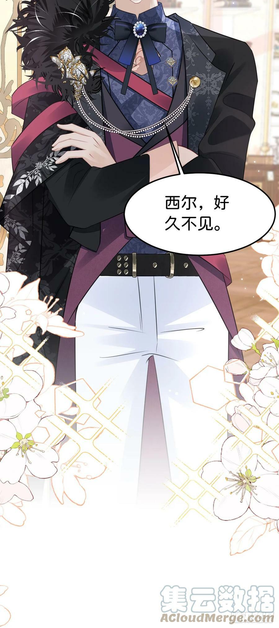 第53话 她的男人就是我36