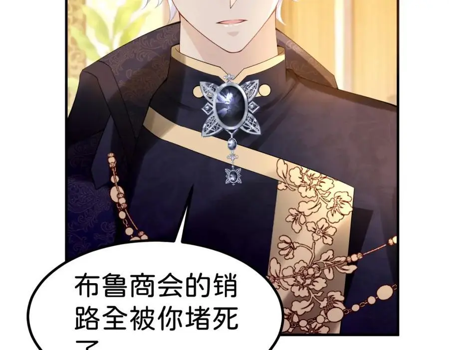 第78话 是时候见见她了73