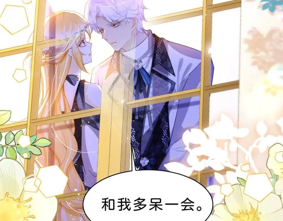 第85话 他还会选择我吗？98
