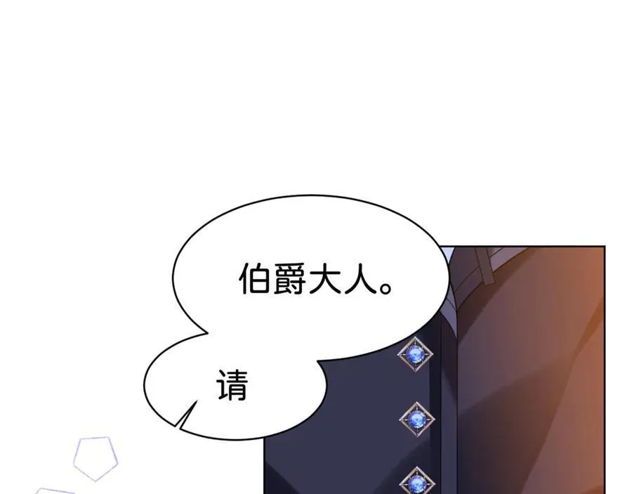 第87话 这辈子有你就够了22