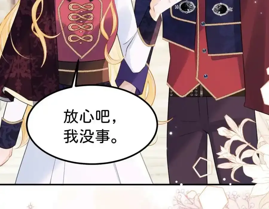 第58话 不哭了好不好？26