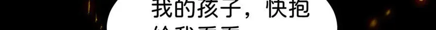 第87话 这辈子有你就够了93