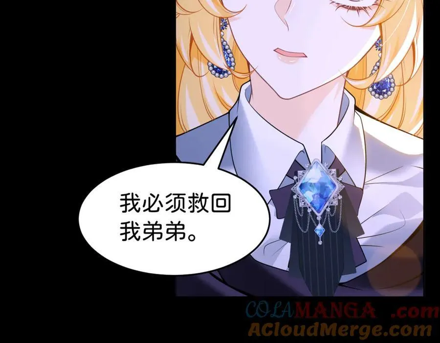 第89话 我也是你的家人24