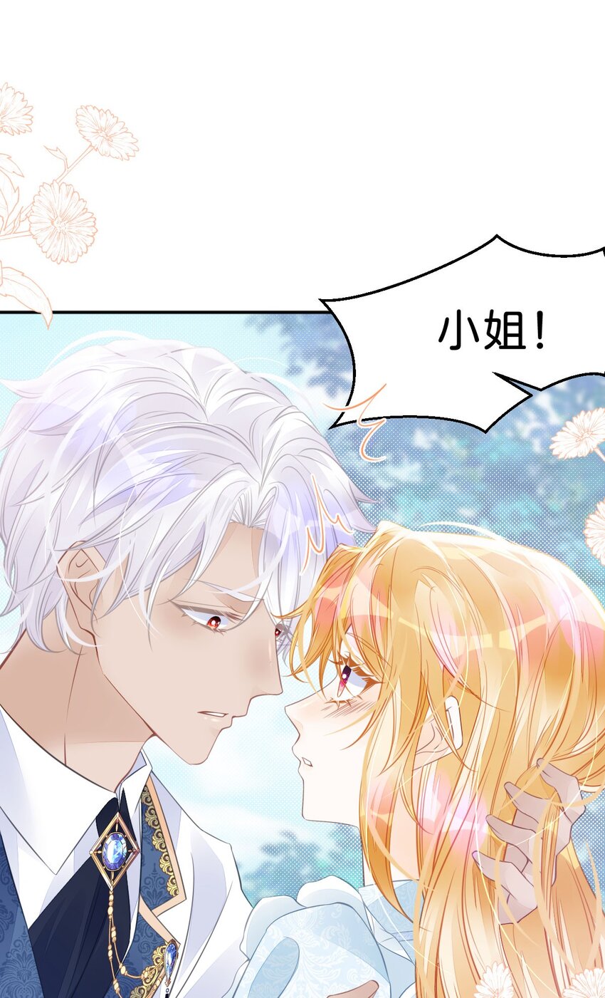 第36话 你对我而言很重要7