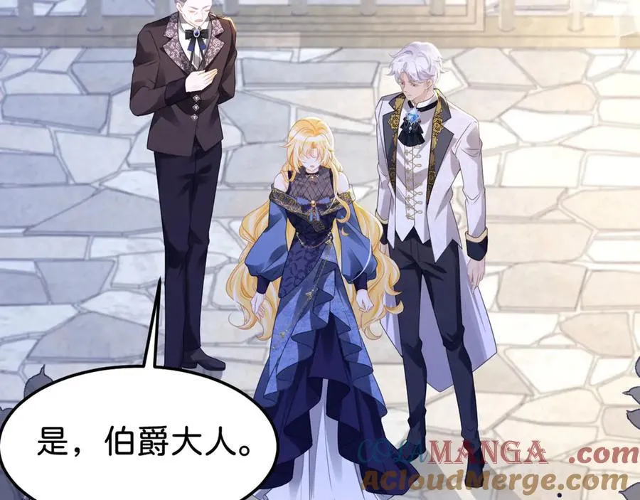 第88话 我要他陪葬！92