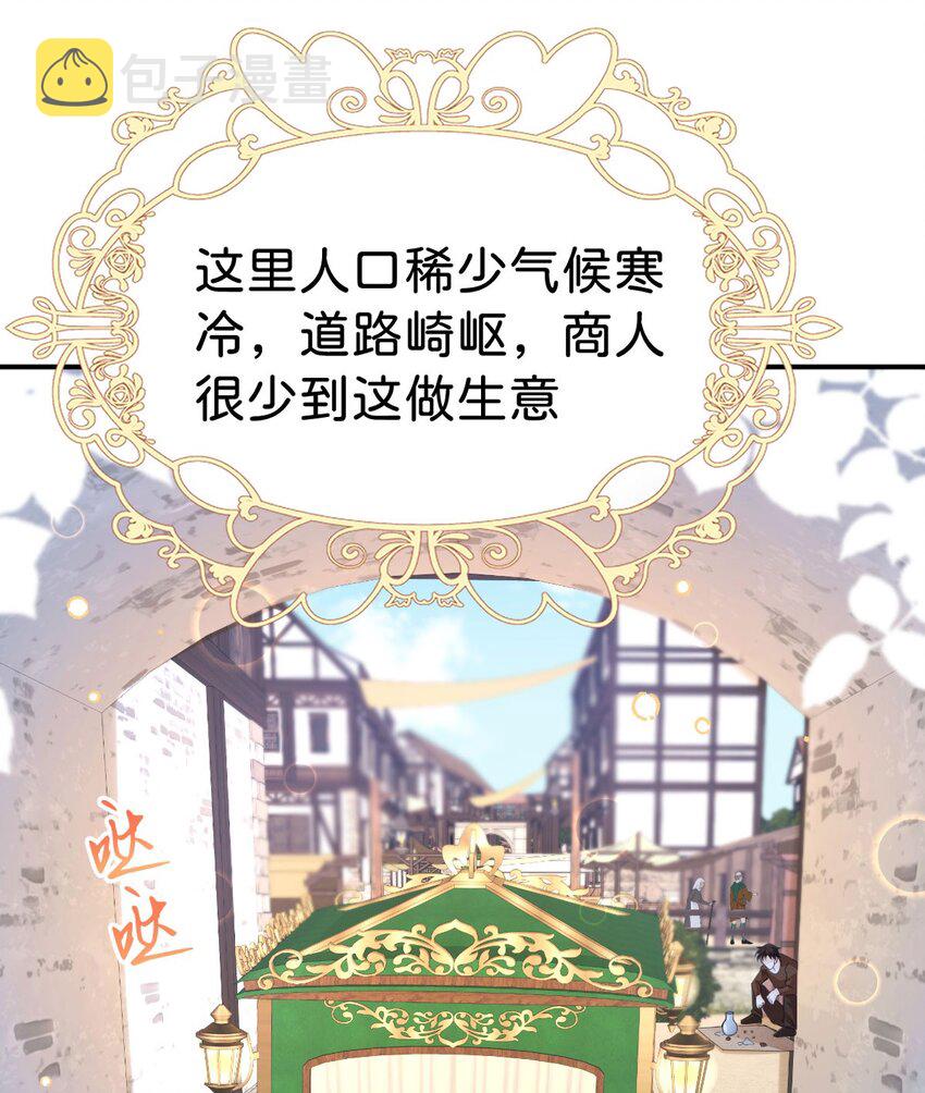 第10话 没必要把她卷进来17