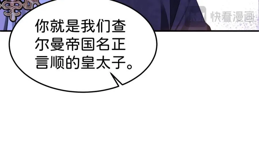 第83话 我要学习魔法！59