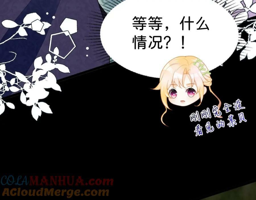 第68话 她一定会理解我104