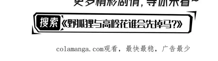第80话 一切还在照常发生吗？115
