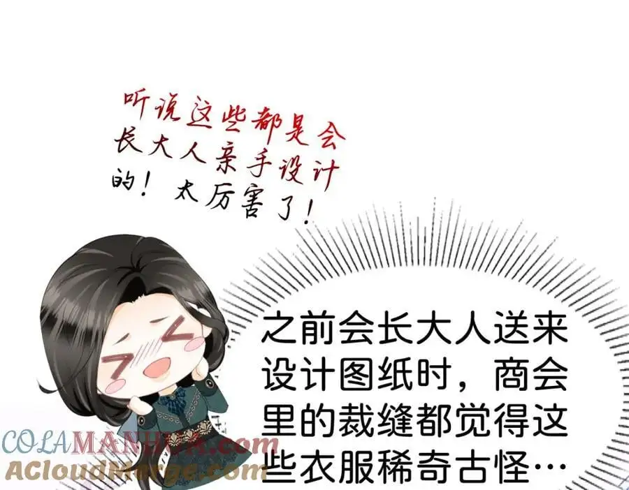 第80话 一切还在照常发生吗？72