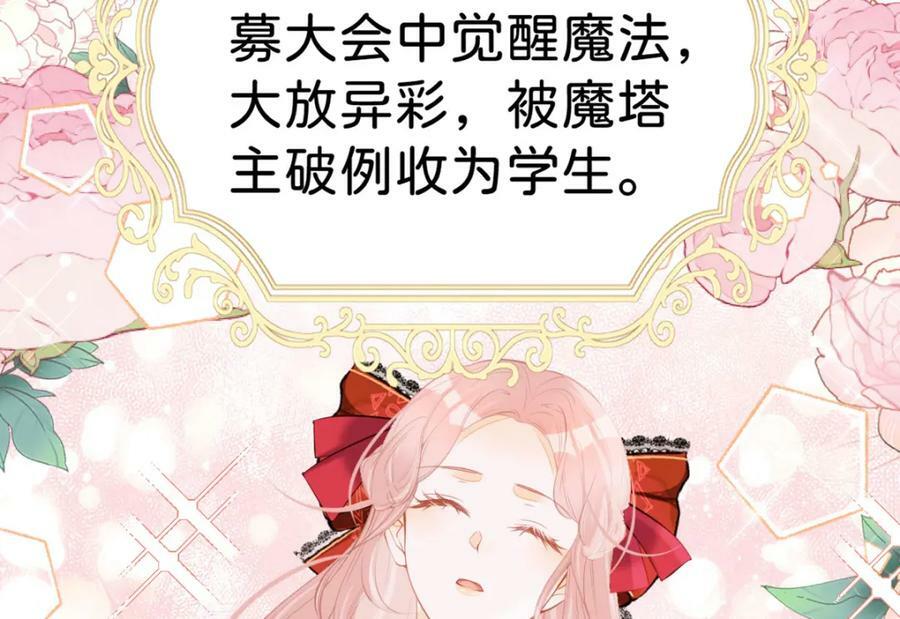 第57话 你是全世界最可爱的49