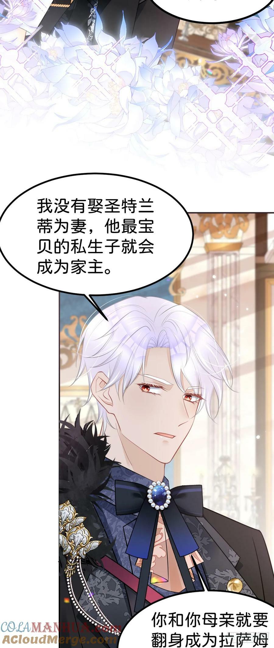 第54话 见到你就很难控制自己30