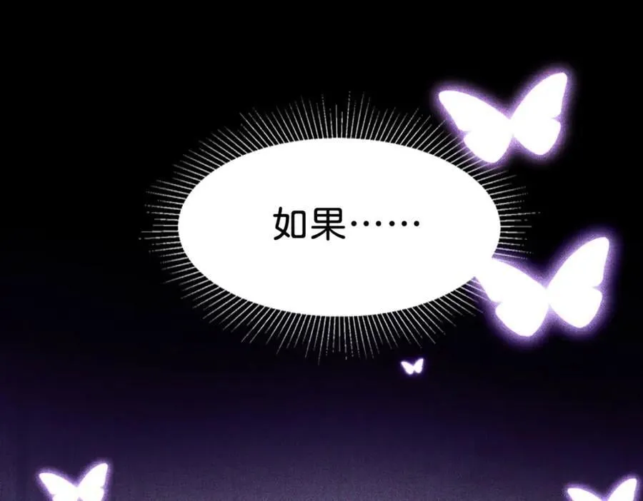 第81话 海蒂魔法晋阶87