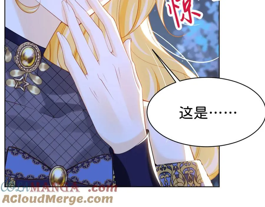 第87话 这辈子有你就够了32