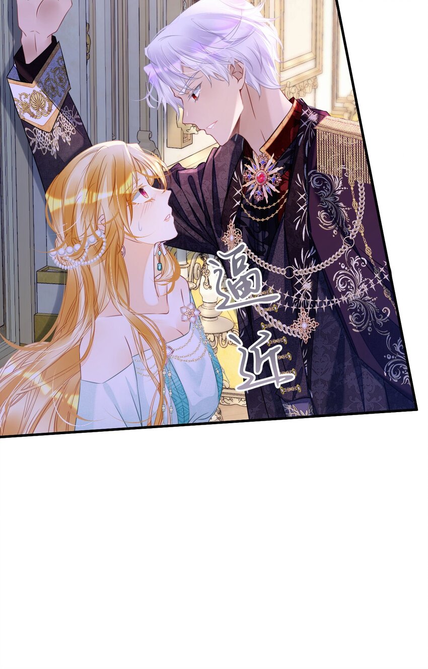 第6话 高智商的反派好难糊弄！38