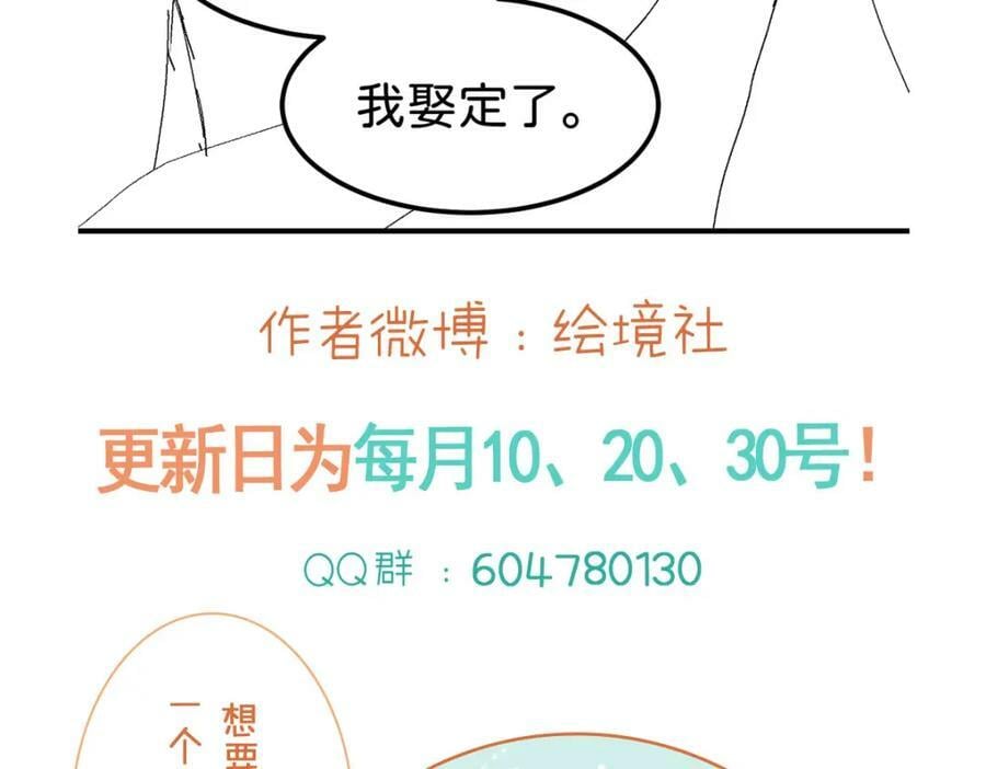 第66话 愿赌服输117