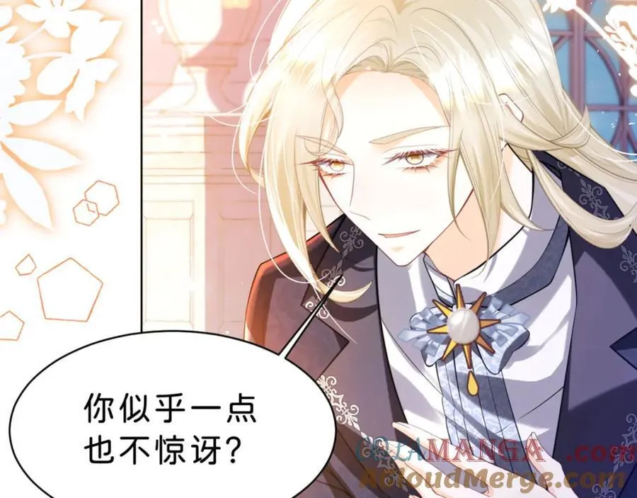 第85话 他还会选择我吗？16