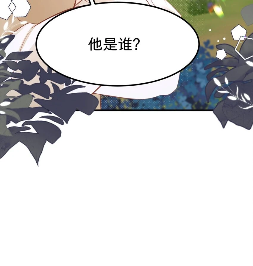 第47话 我永远不会放弃你26