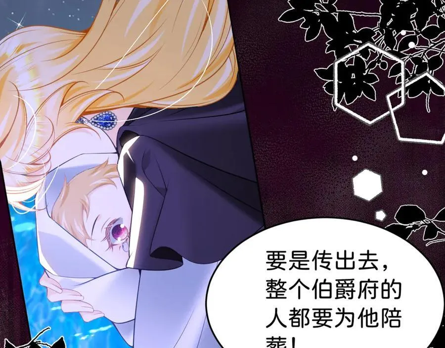 第89话 我也是你的家人63