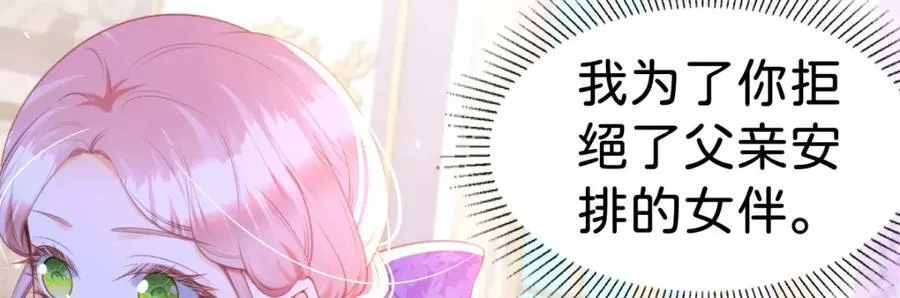 第83话 我要学习魔法！126