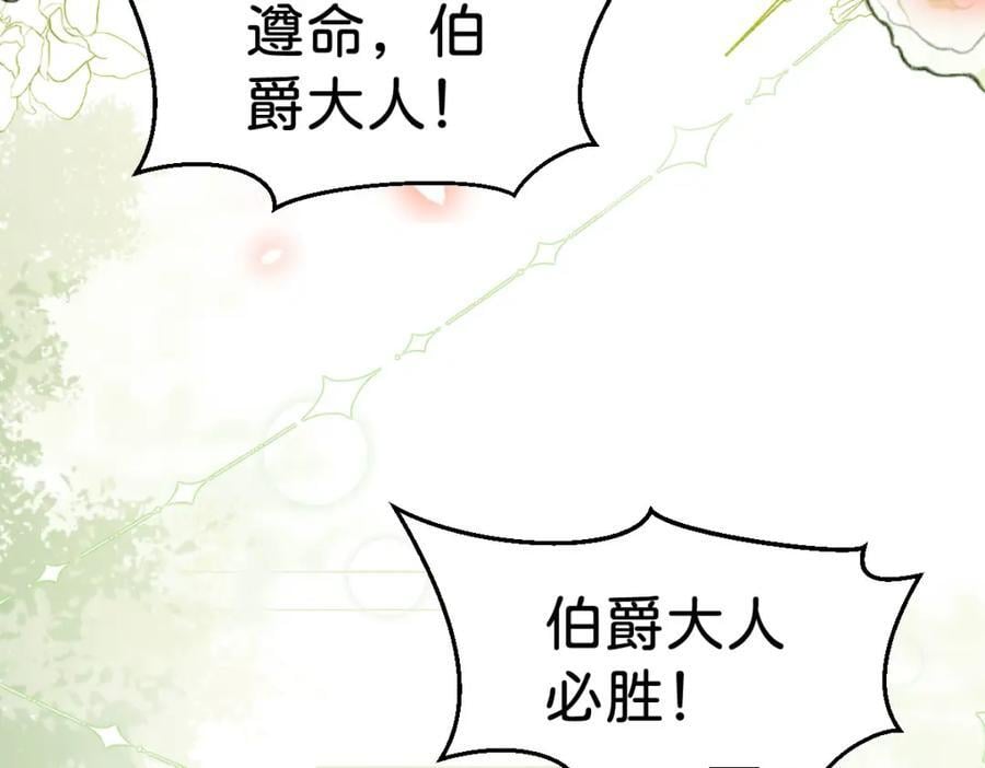 第72话 你错过了一个瑰宝79