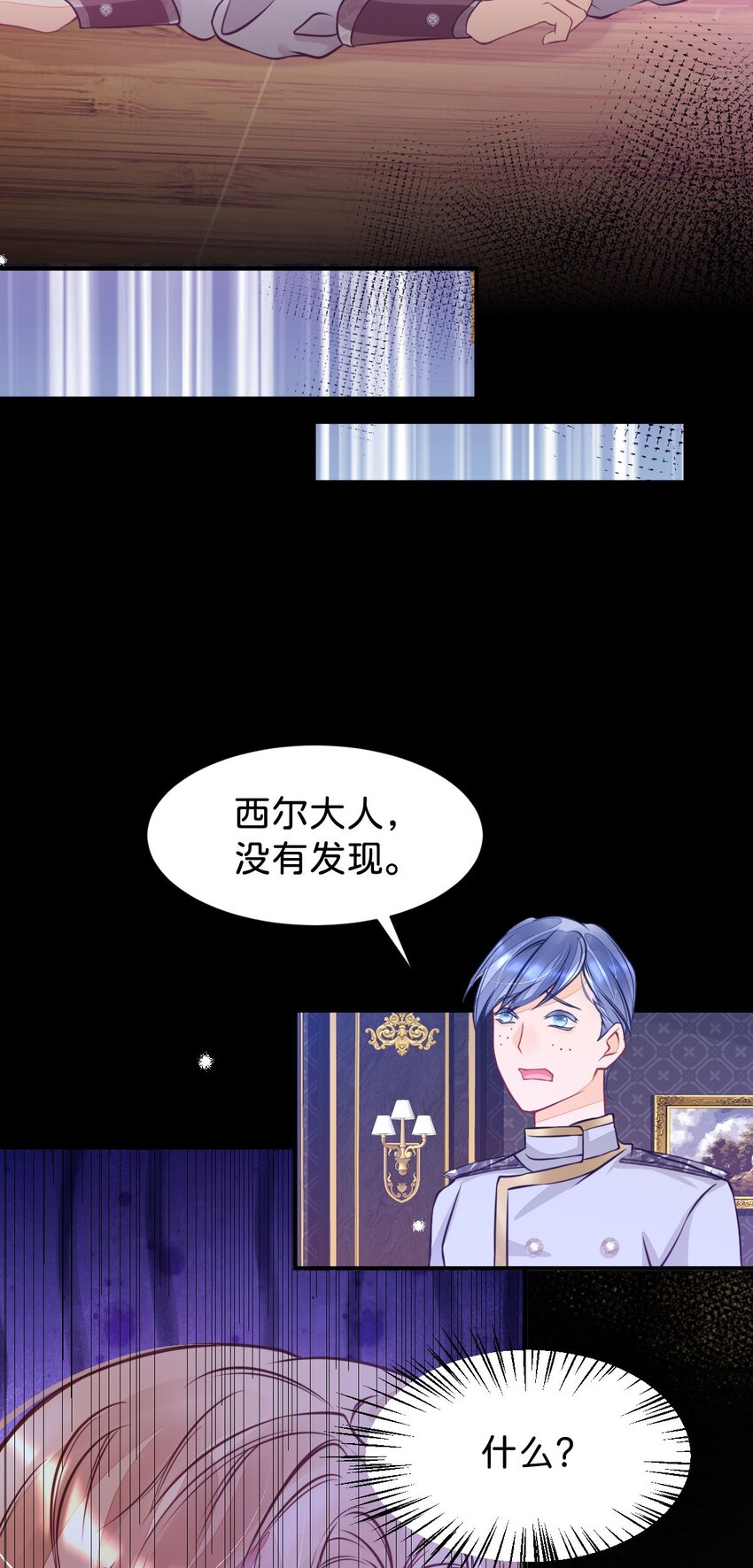 第3话 难道我注定要死在这里？26