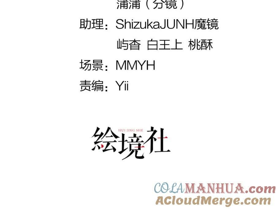 第65话 如果我输了任由你处置24