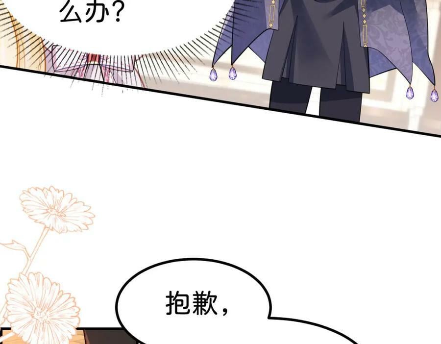 第64话 专治熊孩子6