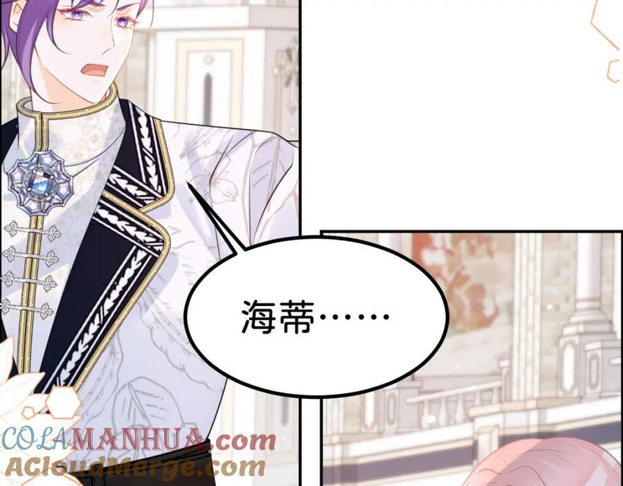 第60话 我相信海蒂40