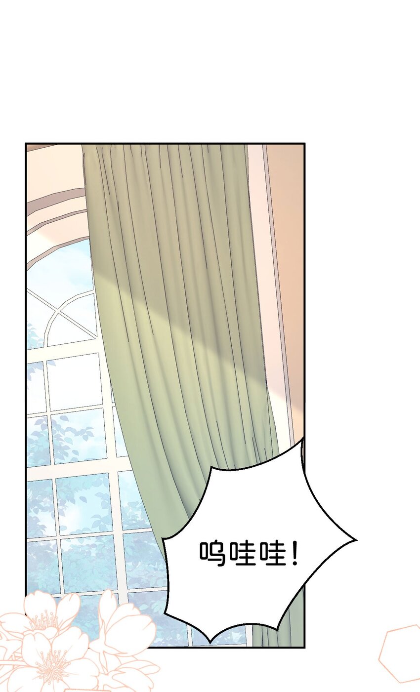 第36话 你对我而言很重要14
