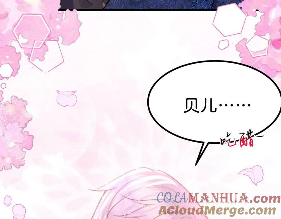 第66话 愿赌服输48