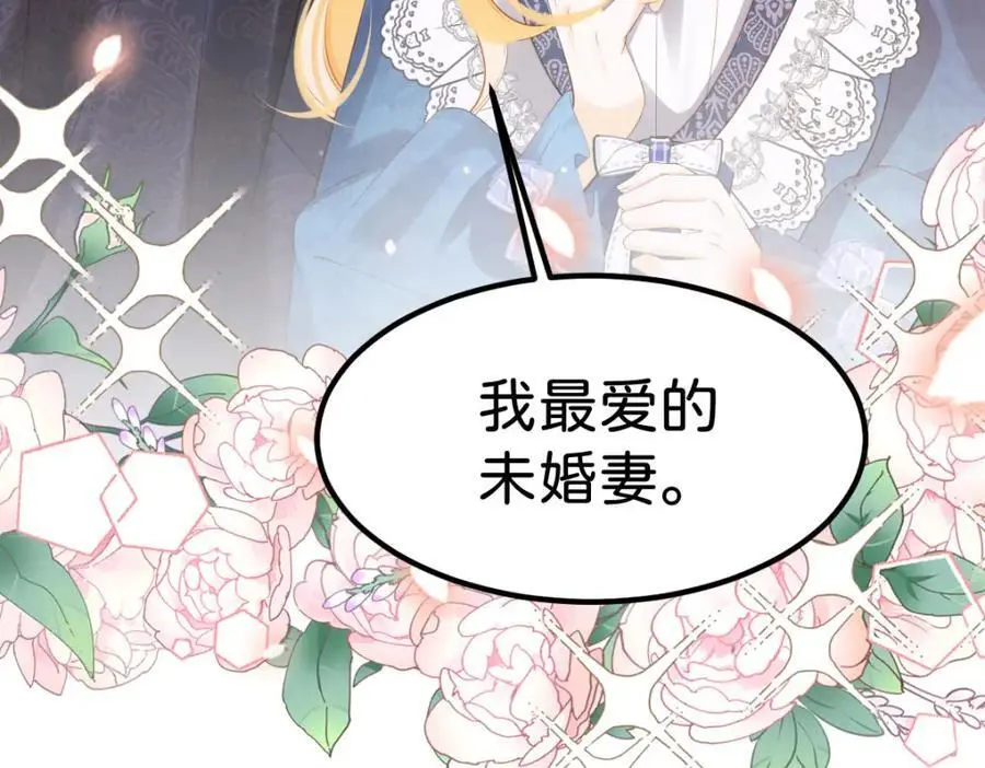 第78话 是时候见见她了40