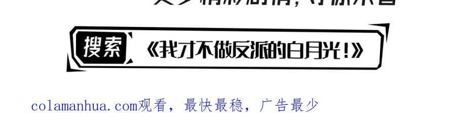 第59话 我不能答应你的求婚117