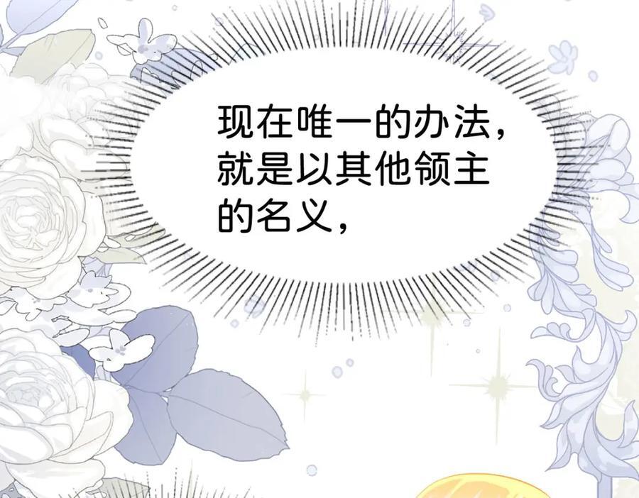 第72话 你错过了一个瑰宝94