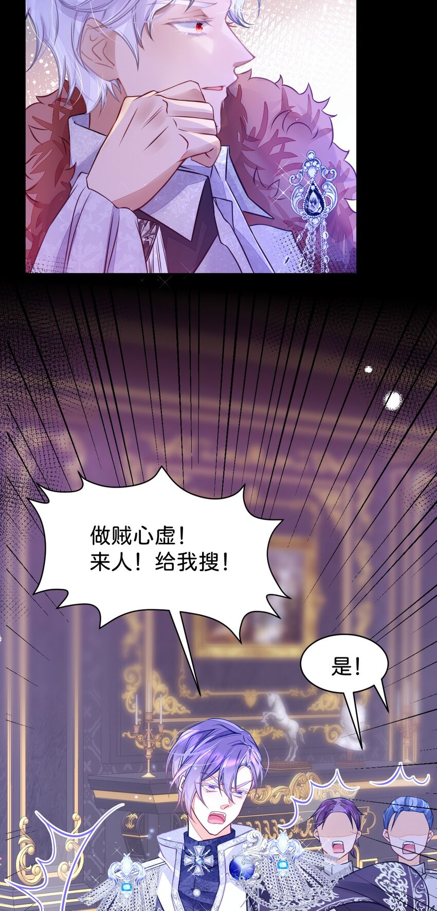 第3话 难道我注定要死在这里？22