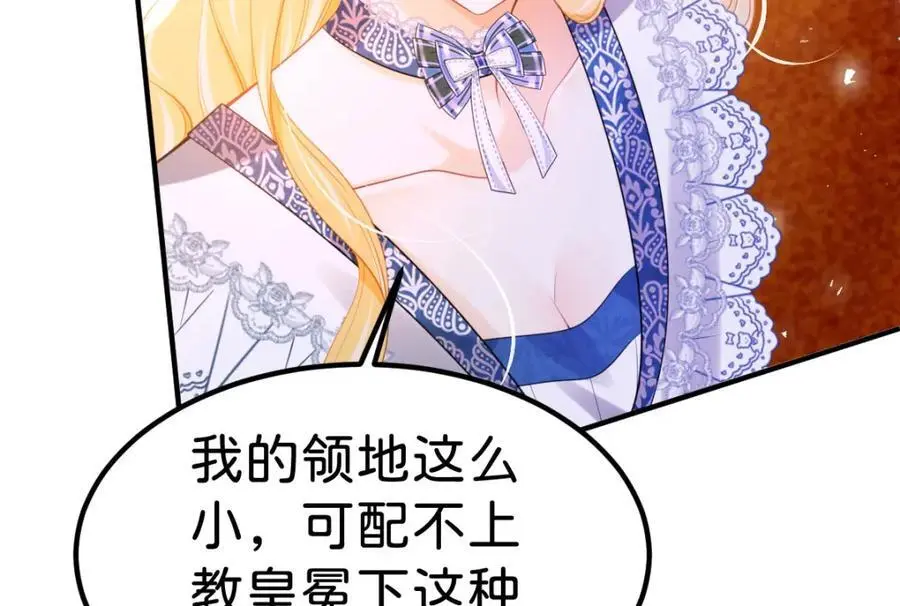 第80话 一切还在照常发生吗？14
