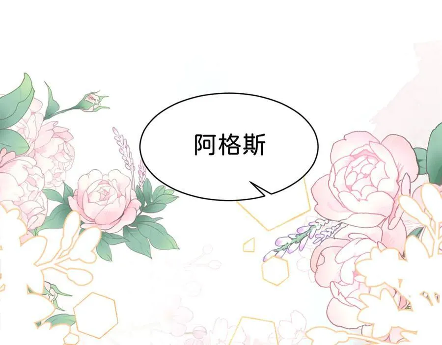 第87话 这辈子有你就够了82
