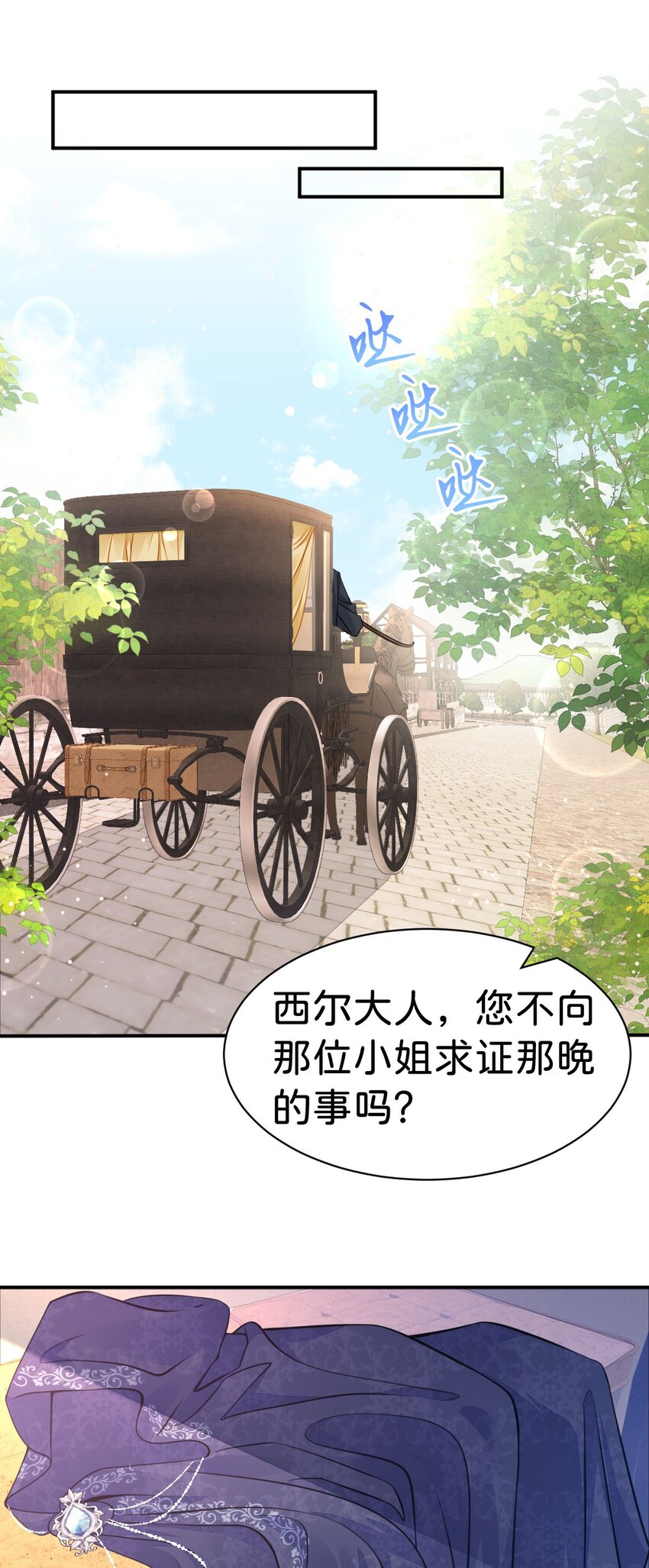 第10话 没必要把她卷进来53