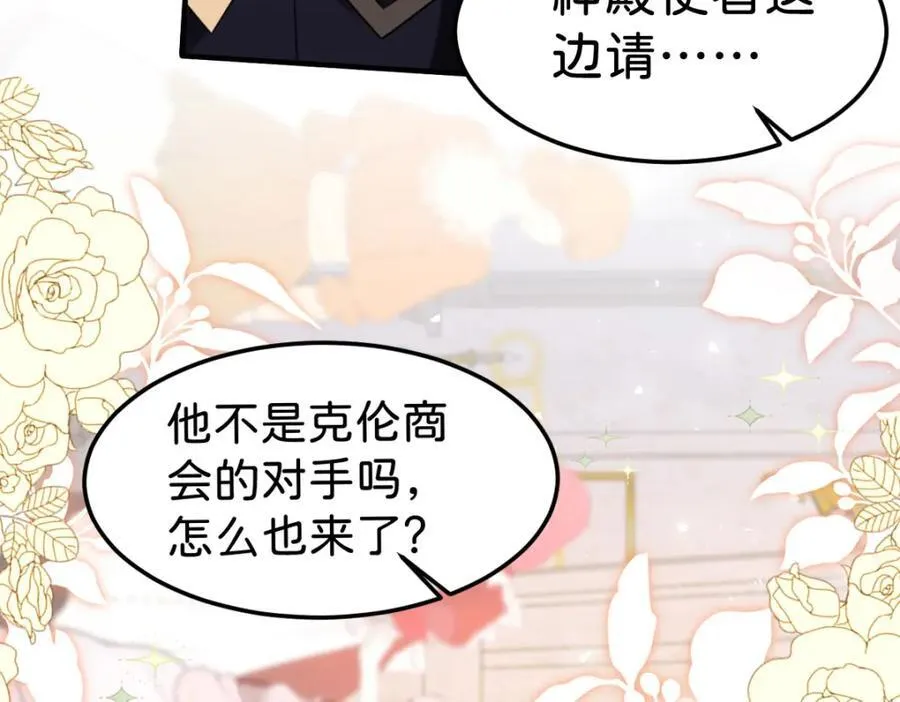 第83话 我要学习魔法！79